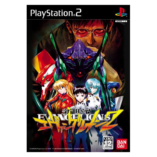 Neon Genesis Evangelion 2 image 1