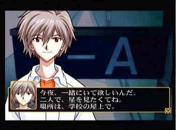 Neon Genesis Evangelion 2 image 6