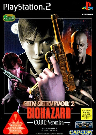Gun Survivor 2: BioHazard Code: Veronica image 1