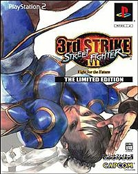 Street Fighter III 3rd Strike: Fight for the Future [Limited Edition] image 3