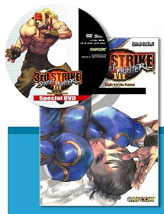 Street Fighter III 3rd Strike: Fight for the Future [Limited Edition] image 5