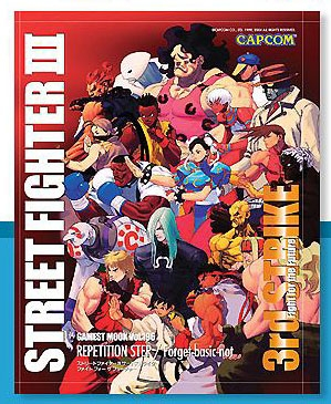 Street Fighter III 3rd Strike: Fight for the Future [Limited Edition]