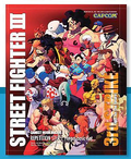 Street Fighter III 3rd Strike: Fight for the Future [Limited Edition] thumbnail 6