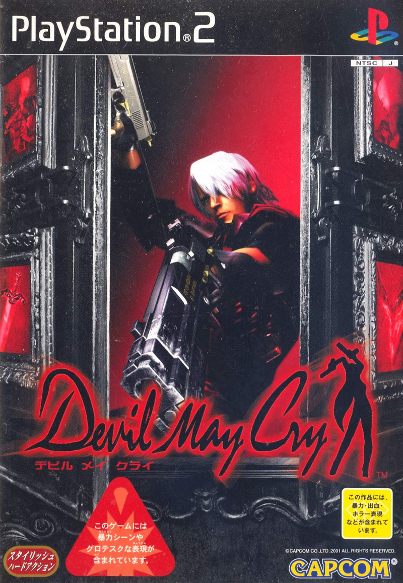 Devil May Cry image 1