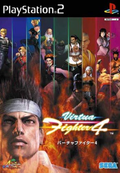 Virtua Fighter 4 thumbnail 1