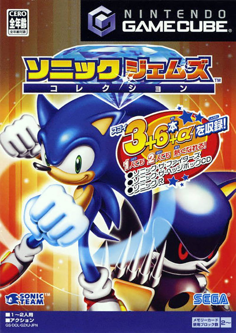 Sonic Gems Collection image 1
