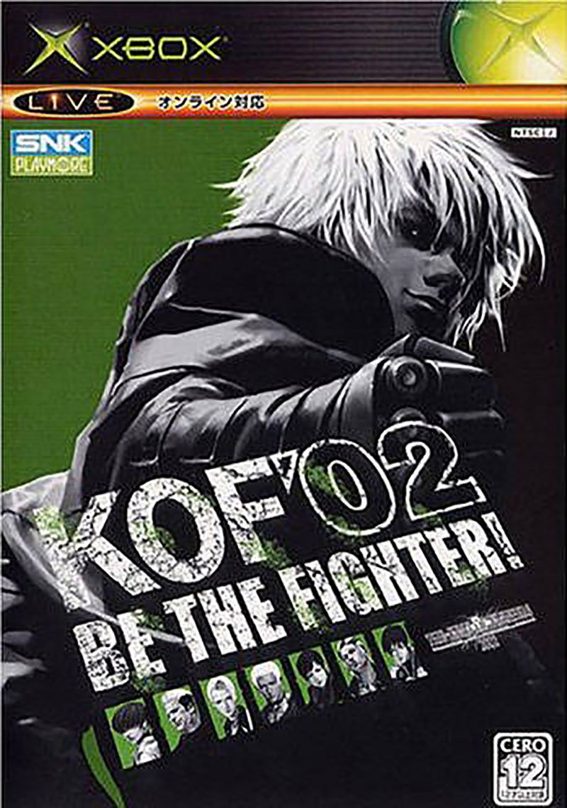 The King of Fighters 2002 image 1