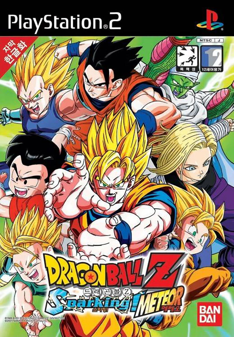 Dragon Ball Z Sparking! Meteor image 1