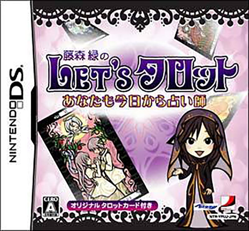 Fujinomori no Let's Tarot image 1