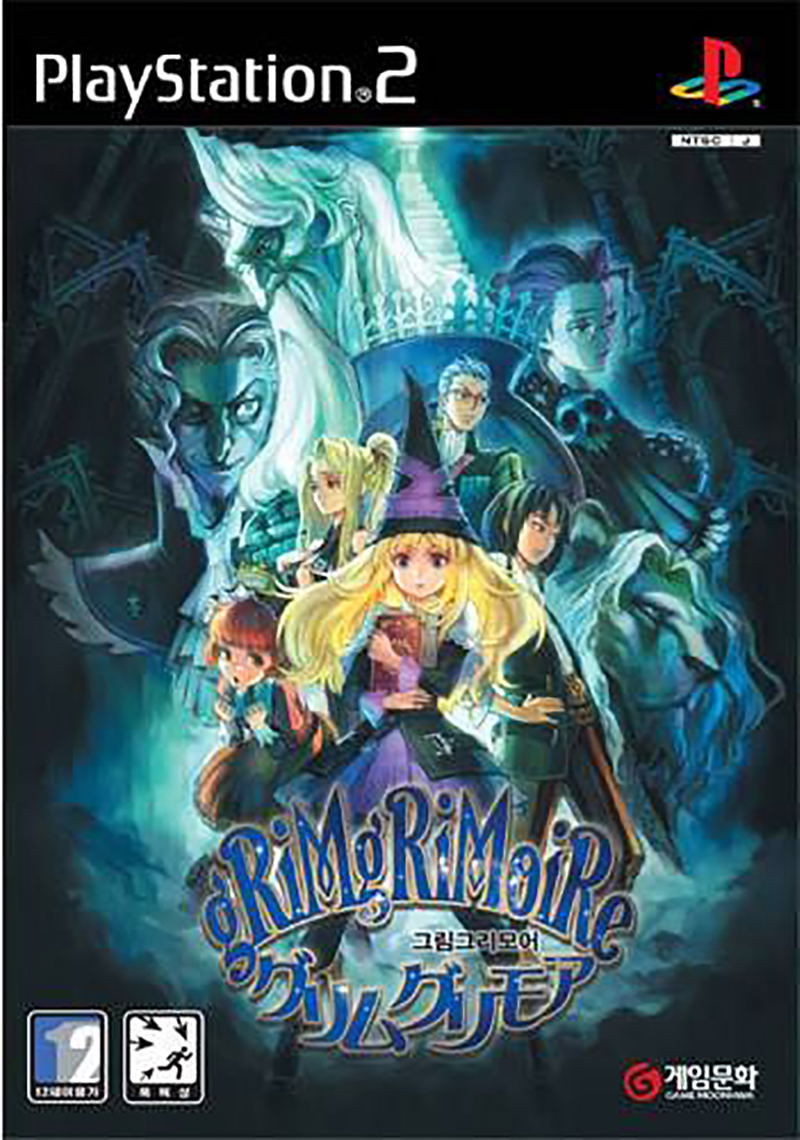 Grim Grimoire image 1