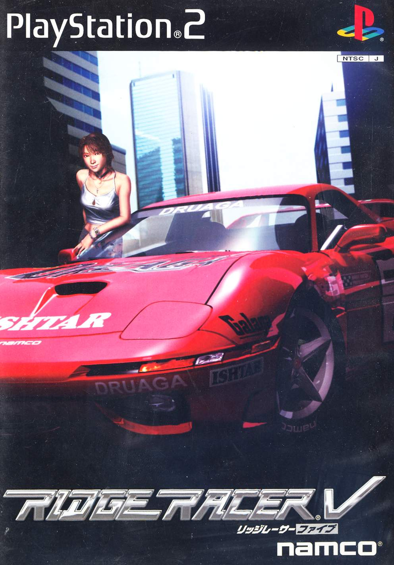Ridge Racer V image 1