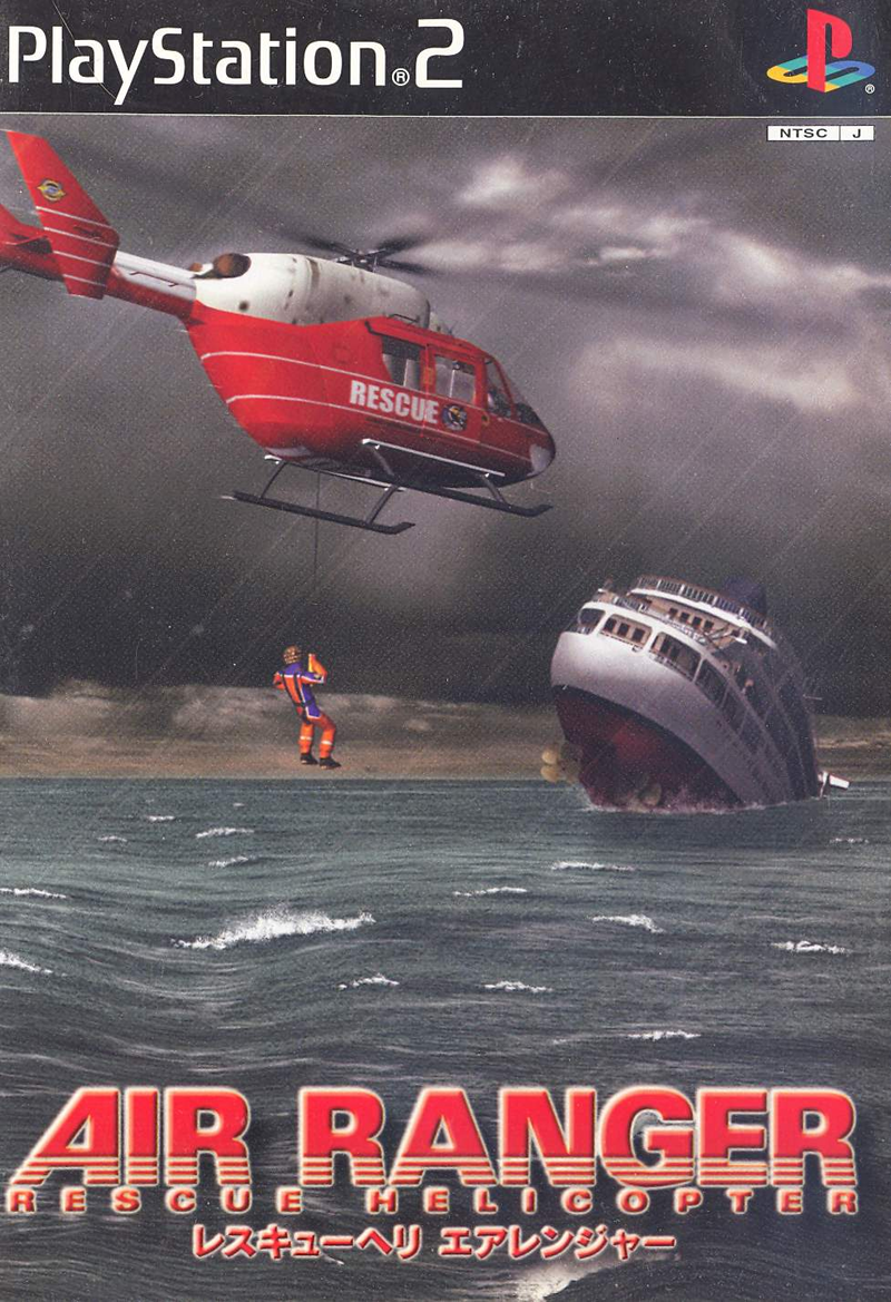 Air Ranger Rescue Helicopter image 1