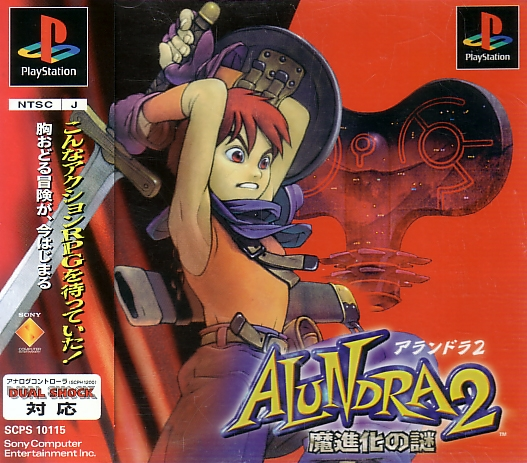 Alundra 2: Mashinka no Nazo image 1
