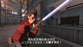 No More Heroes thumbnail 8