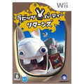 Rabbids Party Returns / Rayman Raving Rabbids 2 thumbnail 1