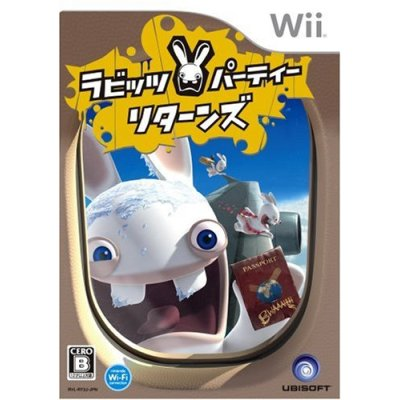 Rabbids Party Returns / Rayman Raving Rabbids 2 image 1