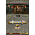 Mahjong Quest Expeditions thumbnail 5