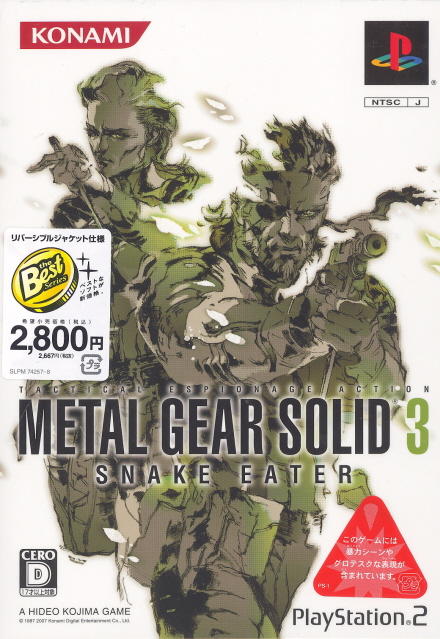 Metal Gear Solid 3 Snake Eater (PlayStation2 the Best) image 1