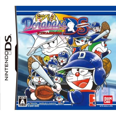 Dorabase: Doraemon Chou Yakyuu Gaiden image 1