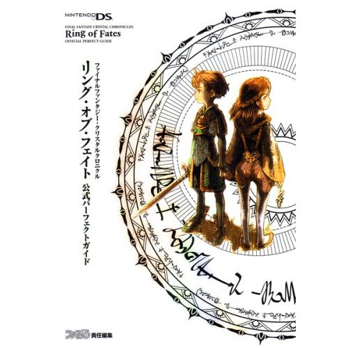 Final Fantasy: Crystal Chronicles - Ring of Fates Official Perfect Guide image 1