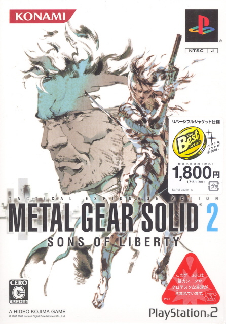 Metal Gear Solid 2 Cover Box Artwork the PS2 Classic Game Box 