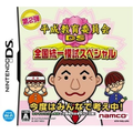 Heisei Kyouikuiinkai DS: Zengoku Touitsu Moshi Special thumbnail 1
