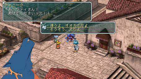 Star Ocean: The First Departure image 5