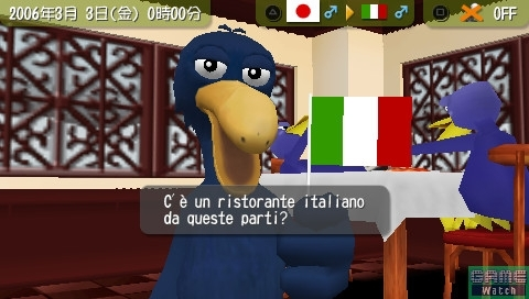 Talkman Euro (w/ Microphone) (PSP the Best) image 3