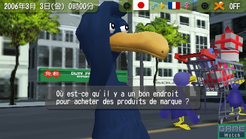 Talkman Euro (PSP the Best) image 5