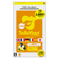 Talkman Euro (PSP the Best) thumbnail 1