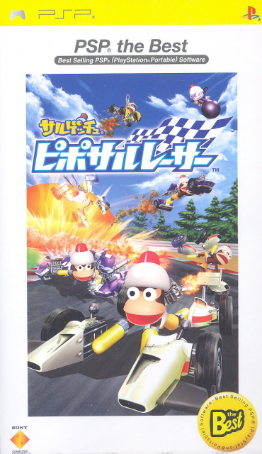 Sarugetchu: Pipo Saru Racer (PSP the Best) image 1