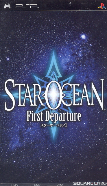 Star Ocean: The First Departure image 1