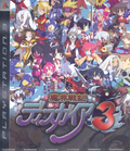 Disgaea: Hour of Darkness 3 thumbnail 1
