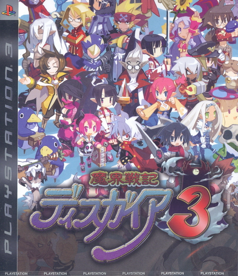 Disgaea: Hour of Darkness 3 image 1