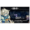 Yggdra Union thumbnail 2