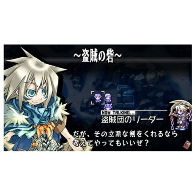 Yggdra Union image 2