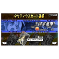 Yggdra Union thumbnail 3