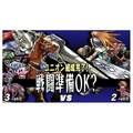 Yggdra Union thumbnail 4