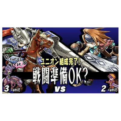 Yggdra Union image 4
