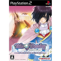 Tales of Destiny Director's Cut thumbnail 1