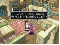 Tales of Destiny Director's Cut image 3