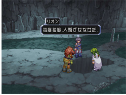 Tales of Destiny Director's Cut image 5