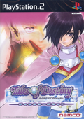 Tales of Destiny Director's Cut thumbnail 1