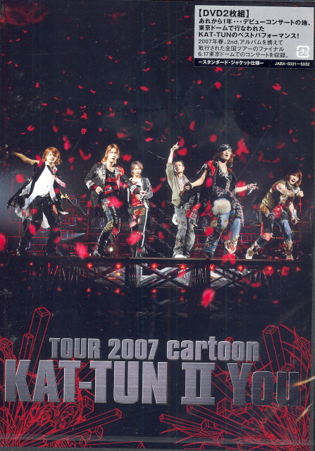 Tour 2007 Cartoon Kat-Tun II You [2DVD] image 1
