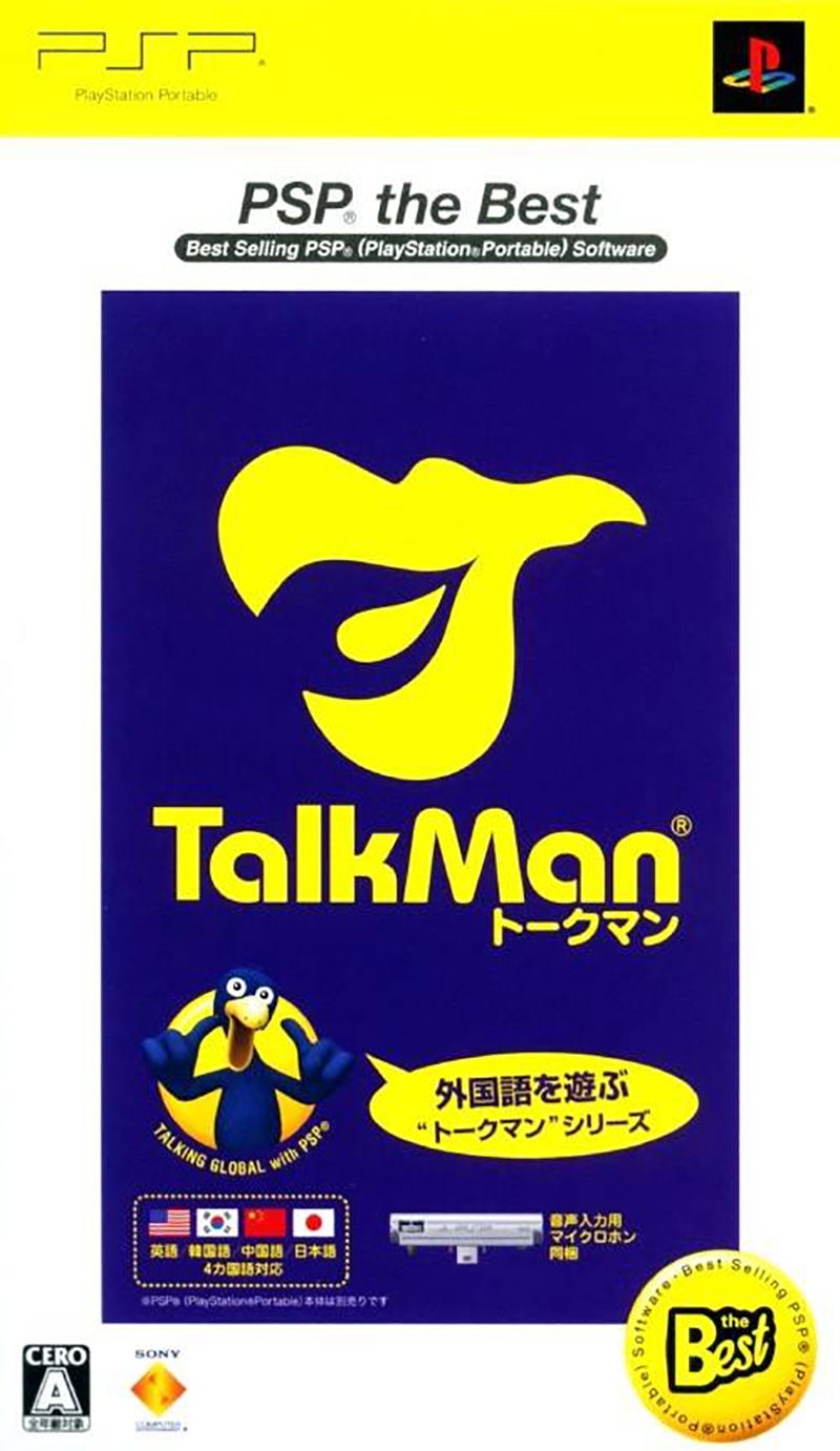 Talkman (w/ Microphone) (PSP the Best) image 1