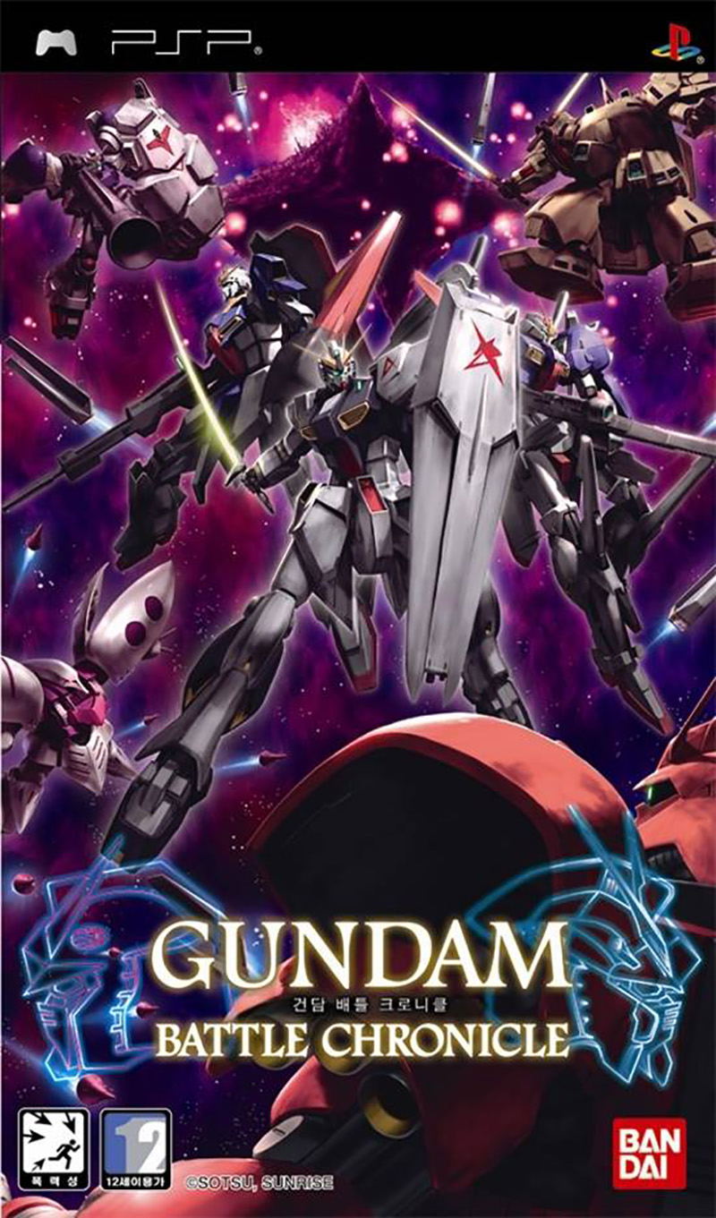 Gundam Battle Chronicle image 1