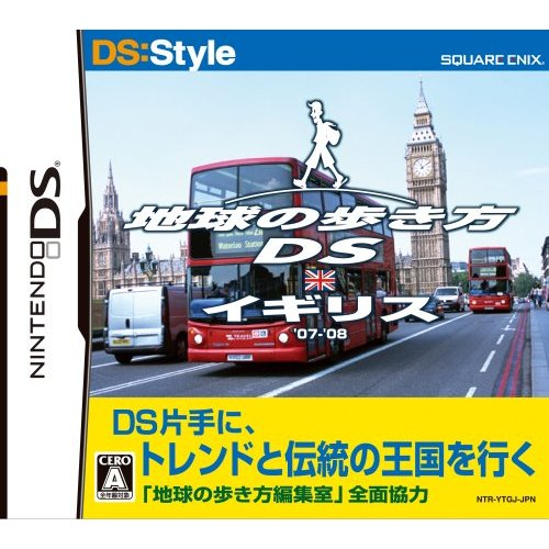 DS:Style Series: Chikyuu no Arukikata DS (Great Britain) image 1