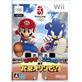 Mario & Sonic at the Olympic Games thumbnail 1