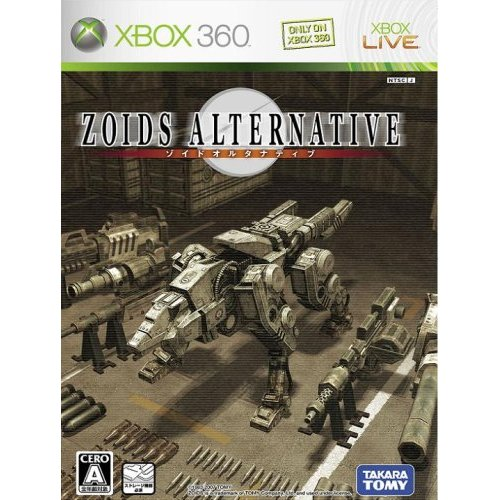 Zoids Alternative image 1