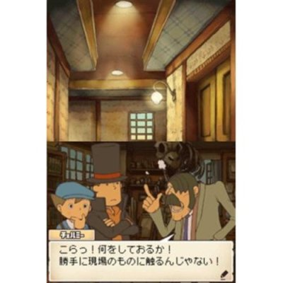 Layton Kyouju to Akuma no Hako image 2